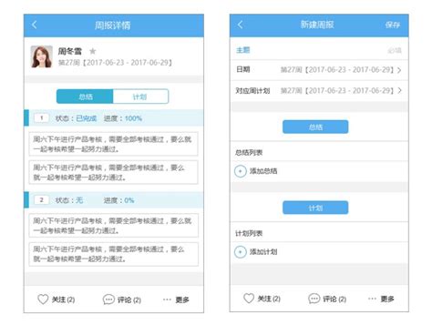 扬州鹏为软件有限公司——企业信息化建设服务供应商