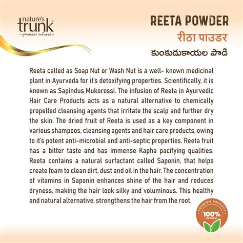 Reetha Powder – Nature's Trunk