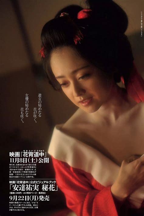 花宵道中 A.Courtesan.with.Flowered.Skin.2014.1080p.BluRay.x264-WiKi 13.7G - 1080P/2160P高清电影区 - HDCHD ...