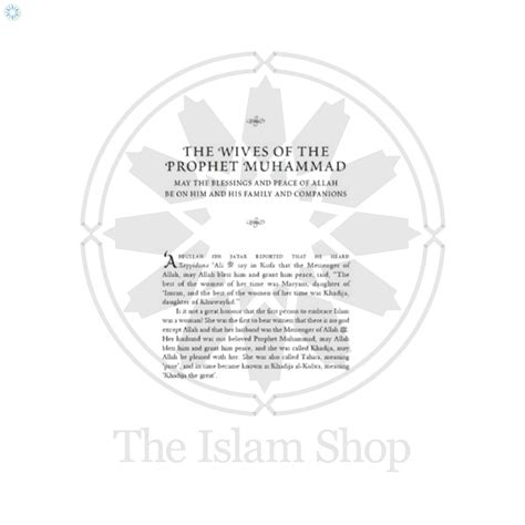 Books › Seerah / Shama'il › The Wives Of The Prophet Muhammad ﷺ