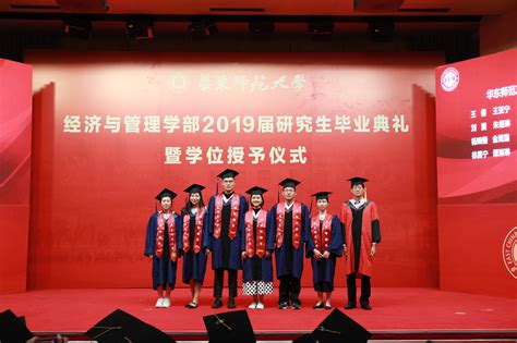 沈阳市外事服务学校举办2018届学生毕业典礼
