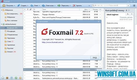 foxmail6.5+易邮邮件服务器搭建局域网邮件收发系统（完整版包含测试）_免费在局域网使用foxmail邮箱-CSDN博客