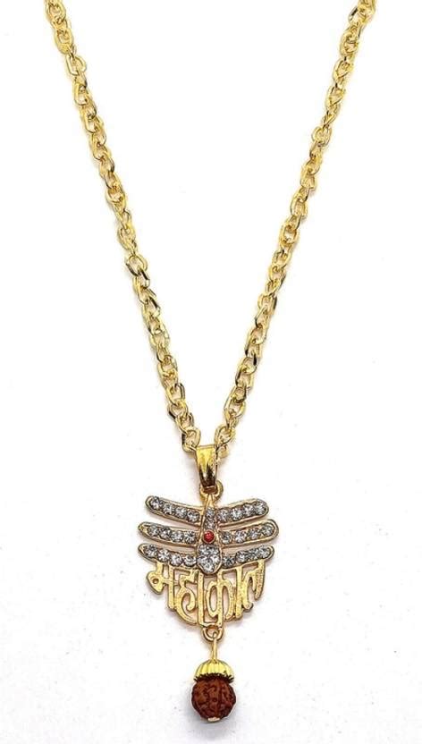 Dynamic Retail Global Shiva Mahakal Locket Pendant Necklace Chain ...