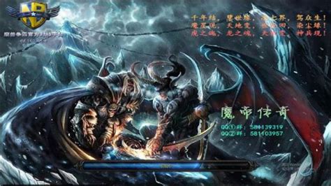 魔帝传奇E.E正式版--游久魔兽争霸3地图攻略补丁大全-中国魔兽RPG官方网站-魔兽争霸中文地图原创网