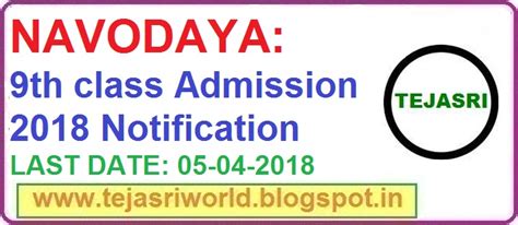 NAVODAYA: 9th class Admission 2018 Notification