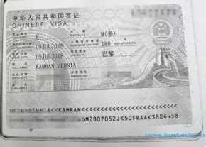 中国启用新版签证！另附外籍华人雷区！