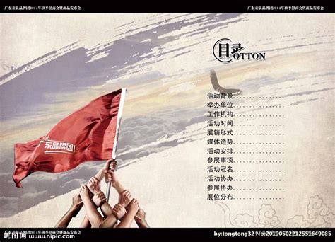 国风十足的网页设计-中国风