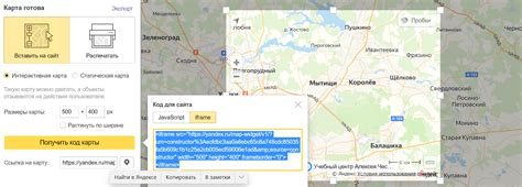 Как добавить Яндекс Карты на сайт? | Тильда Бесплатный Конструктор для ...
