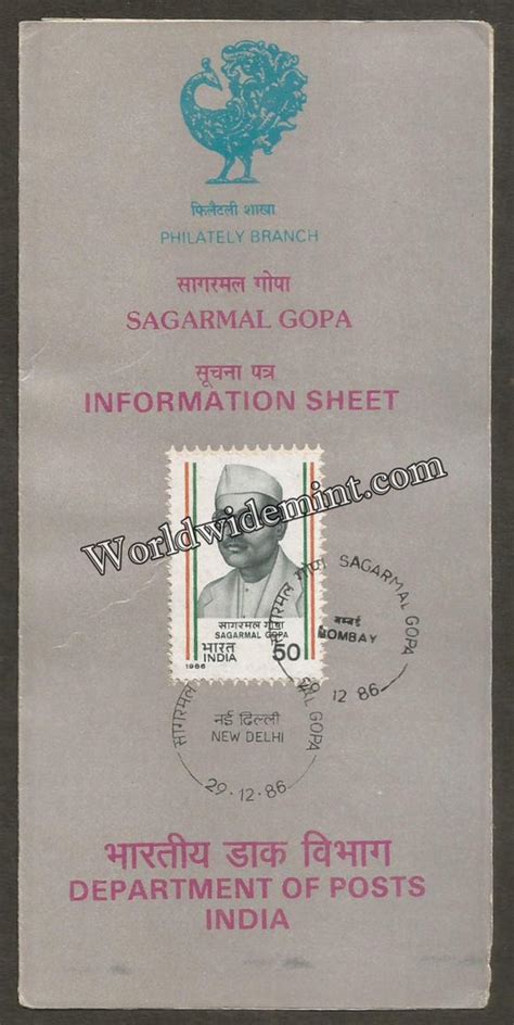 1986 Sagarmal Gopa Brochure – Worldwidemint