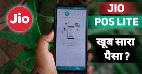 Become JIO Partner & Earn Commission from all Recharges