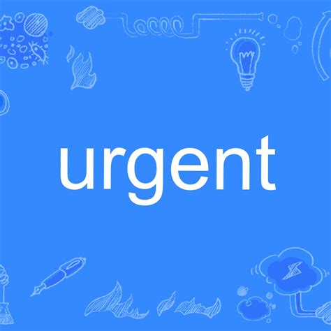 urgent_百度百科