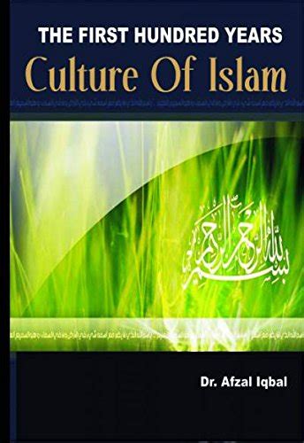 The First Hunderd Years Culture Of Islam : Dr. Afzal Iqbal, Dr. Afzal ...