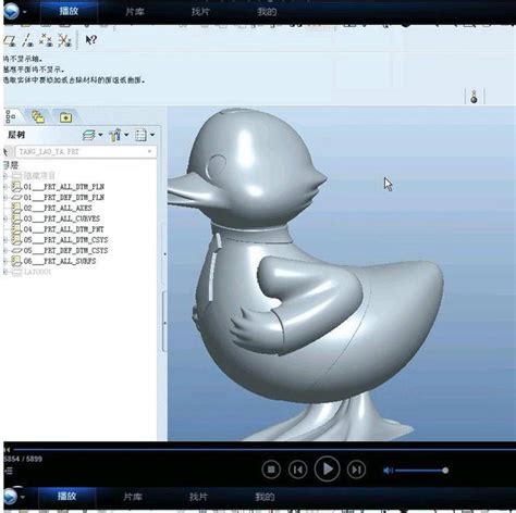 PROE5.0高级曲面造型设计实例学习教程视频新手入门学习教程案例