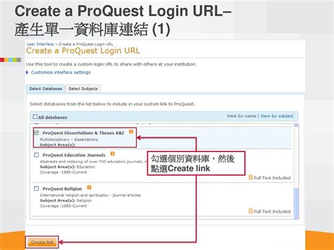 ProQuest Administrator Module (PAM) 使用說明 - ppt download
