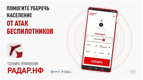 Напоминаем! Народный фронт и Министерство обороны РФ разработали ...