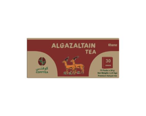 p3d.in - New Algazaltain 30 gm duplex carton made in Egypt 2025