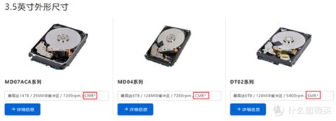 东芝机械硬盘怎么样 很实用的东芝16T大容量硬盘_什么值得买