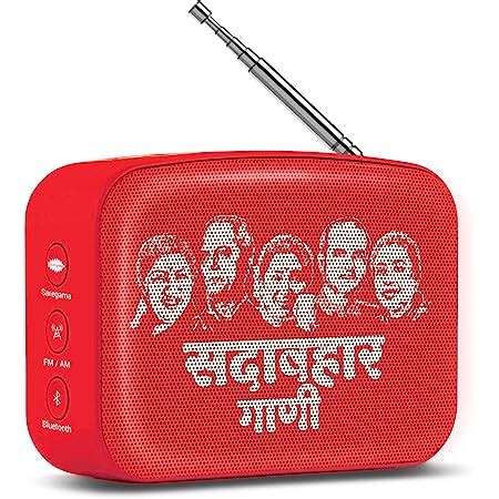 Carvaan Saregama Mini 2.0 Marathi Sadabahar Gaana Music Player with ...