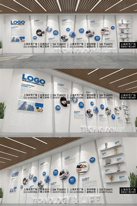 蓝色圆形线条企业文化墙_上海形象墙设计,LOGO墙制作,企业文化墙设计,背景墙制作,上海广告公司