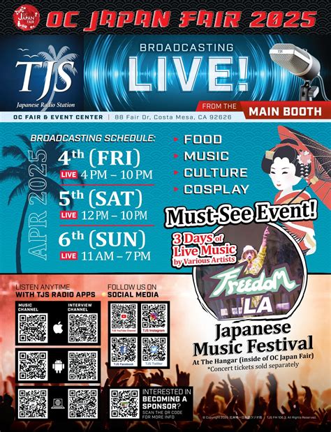 ギャラリー 2025 | 北米唯一日本語ラジオ局｜TJS FM 106.3