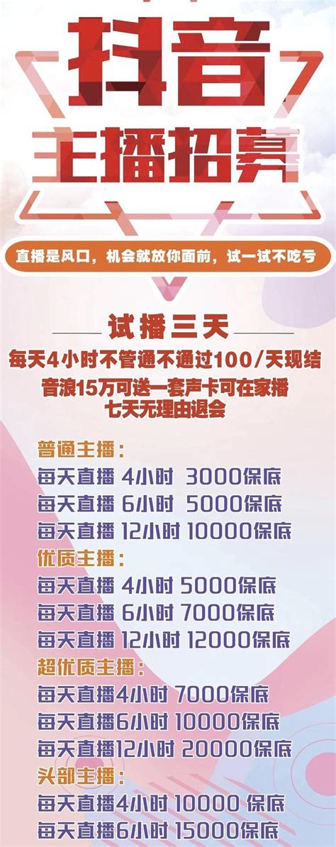 @找工作的你，贵阳白云区招人啦，现场提供招聘岗位1万余个！-贵阳网