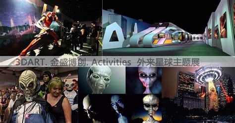 恐龙雕塑，气球主题展，外星人雕塑，熊猫展览互动雕塑|空间|展示设计 |北京金盛博创3D画 - 原创作品 - 站酷 (ZCOOL)