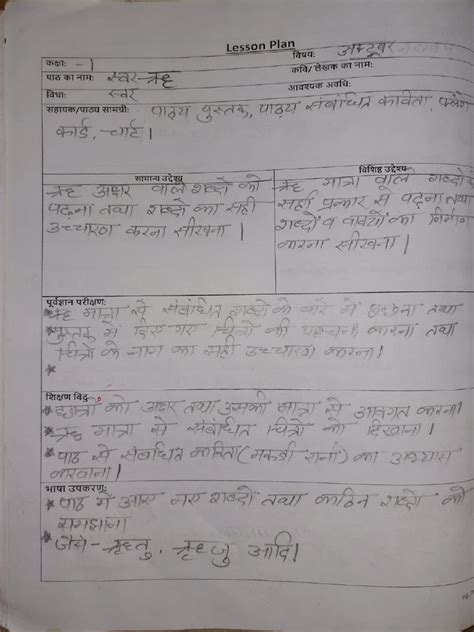 October Monthly Lesson Plan Calendar 的图像结果