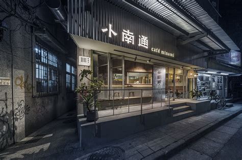 台湾 小南通咖啡厅设计 開物03 – SOHO设计区