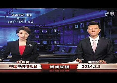 新闻联播 20200524 今天视频 - CCTV1直播网