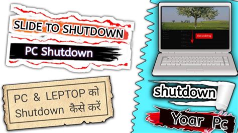 Turn Off Slideshow On Computer 的图像结果