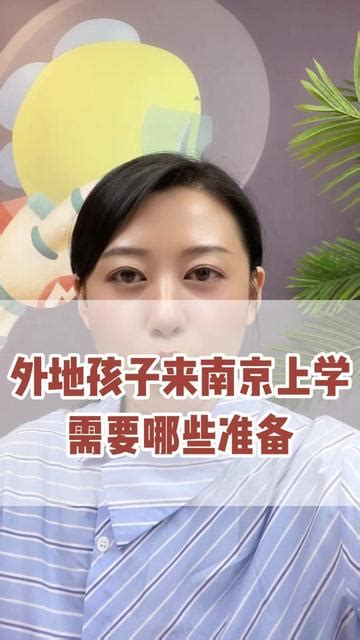 小孩升初中外地的家长有没有必要回去-百度经验