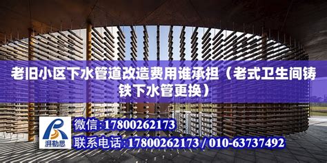 下水管尺寸规格是多少？卫生间下水管道改造注意事项分享 - 水电 - 装一网