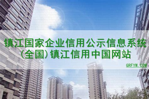 2022年度镇江市专精特新中小企业名单公布凤凰网江苏_凤凰网