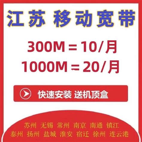 超百亿，宿迁以“大数据+”攀登新“增长极” | 江苏网信网