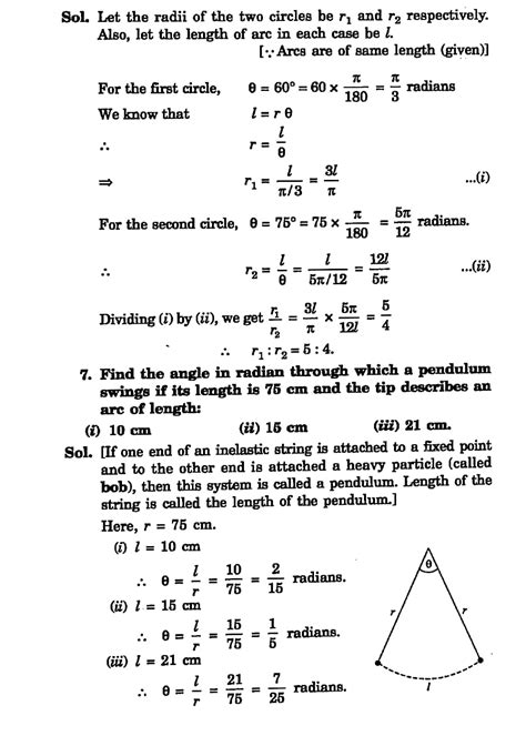 11th Class Mathematics Trigonometric Function 的图像结果