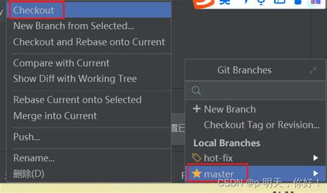 Git PyCharm Tutorial 的图像结果