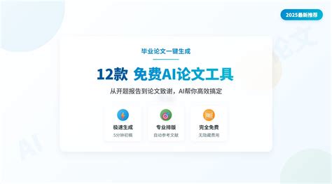 Ai 查重 的图像结果