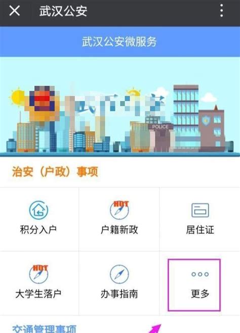 网上预约-德阳市不动产登记中心【官网】