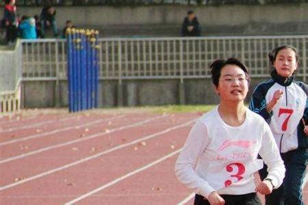 北京中考女子800米最快纪录