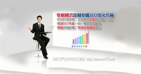 广州SEO优化_网站优化_天猫淘宝运营推广 | 专业网站淘宝推广