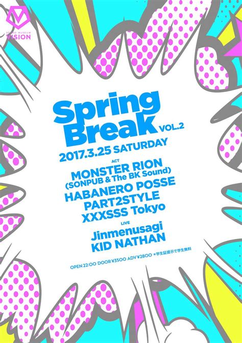 Image result for Endless Spring Break Vol. 2