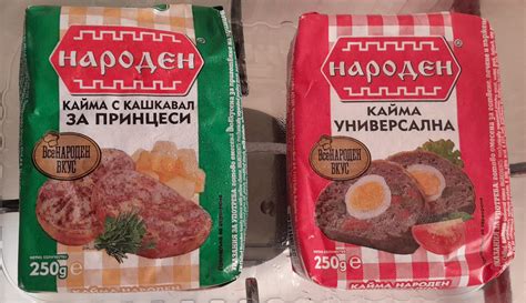 Howdy neighbors! How do you eat this? : r/bulgaria - neighbors of bulgaria