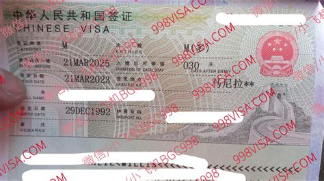 服务一覧 | 上海速易商务咨询有限公司 外籍人签证代办企业注册公司