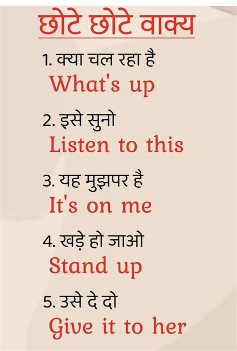 Image result for How to Rank Key Words Tutorial in Hindi