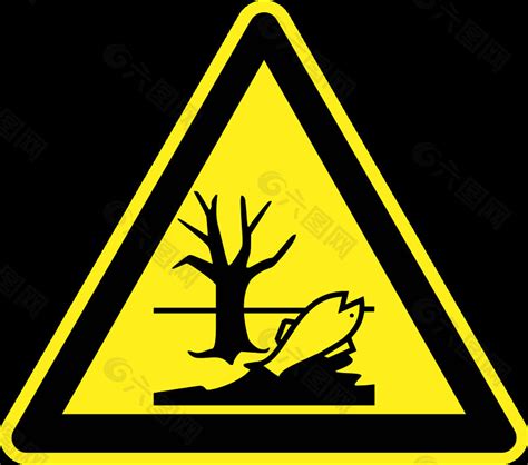 危险警告标志设计元素素材免费下载(图片编号:3821279)-六图网