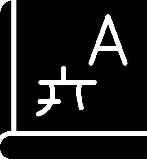 Image result for Language Lab Icon