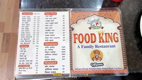 Menu at Food king, Gopalganj, Banjari Road