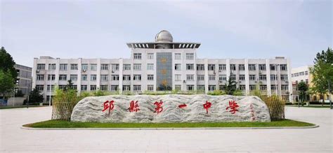 邱县第一中学2022年高考成绩再创新高-邯郸一格教育