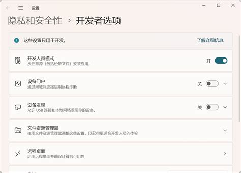 WinApp Driver Tutorial 的图像结果
