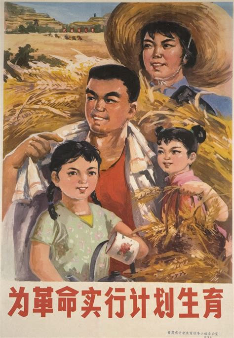 Family Love Politics 的图像结果